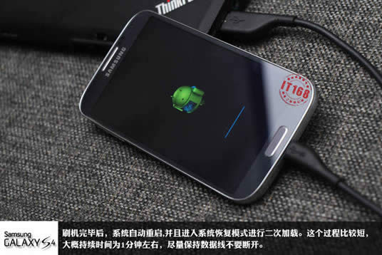 三星Galaxy  S4刷机指南_安卓教程