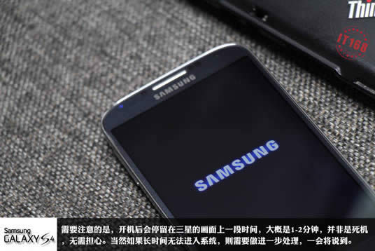 三星Galaxy  S4刷机指南_安卓教程