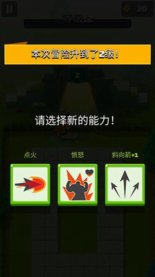 弓箭传说破解版无限金币钻石最新下载