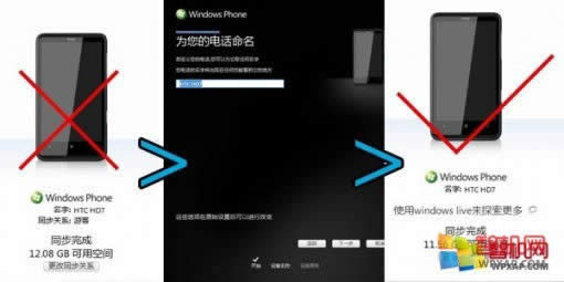三星i917 focus刷机教程
