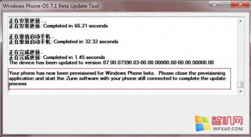 三星i917 focus刷机教程