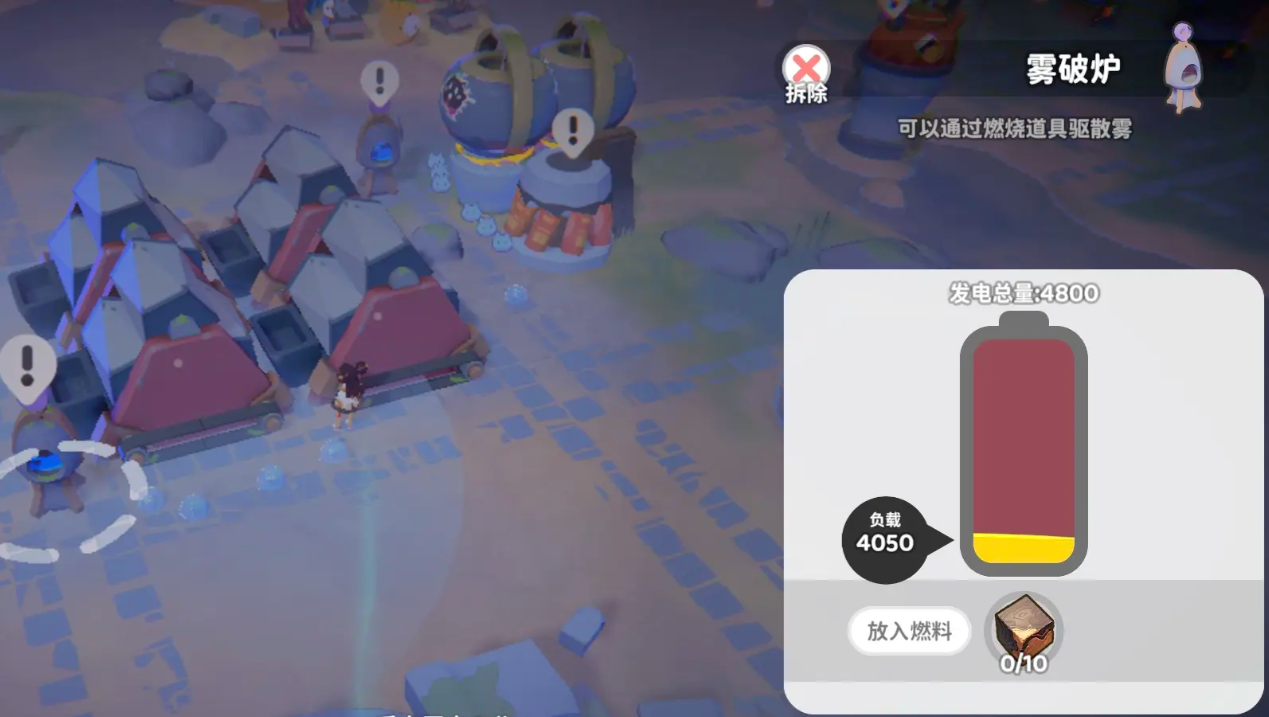 奇蛋生物石岛建筑规划 奇蛋生物采石场要建几个