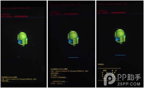 【刷机】华为P7怎么刷机？华为P7刷机升级详细教程