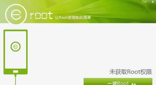华为G700怎么root？华为G700刷机教程