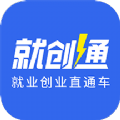 就创通安卓下载安装