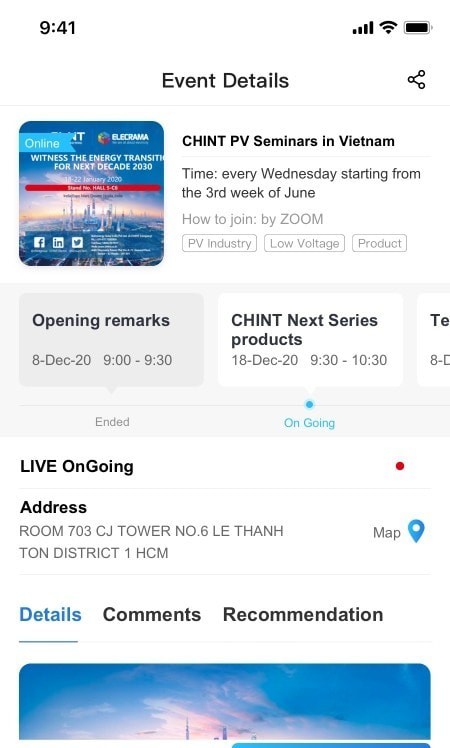 华成舒适家下载安装2025版