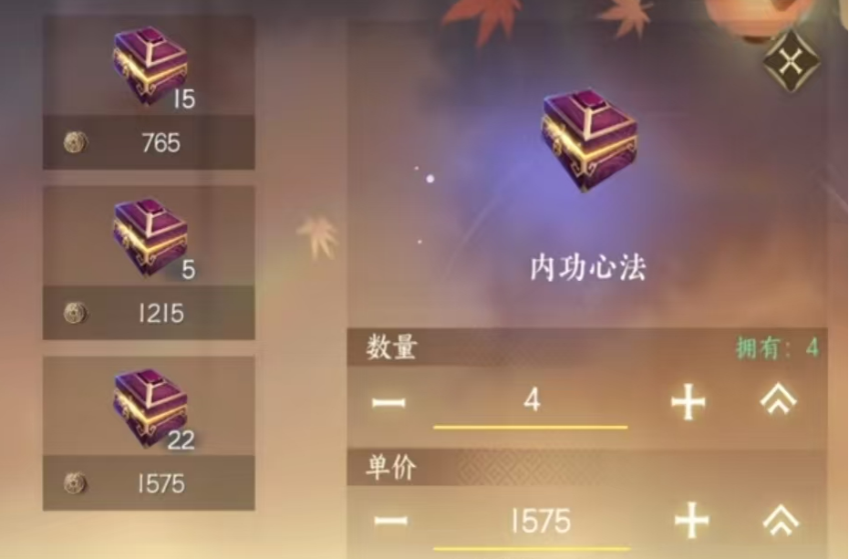 逆水寒手游搬砖攻略 逆水寒怎么搬砖