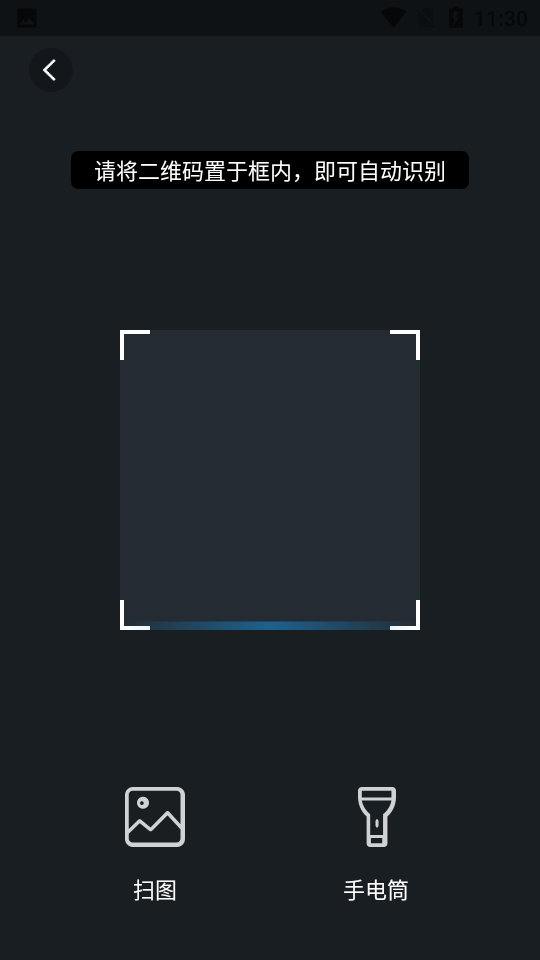天翼云桌面通用版下载安装ios版