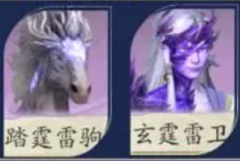 仙剑世界御灵搭配攻略 仙剑世界御灵怎么搭配好