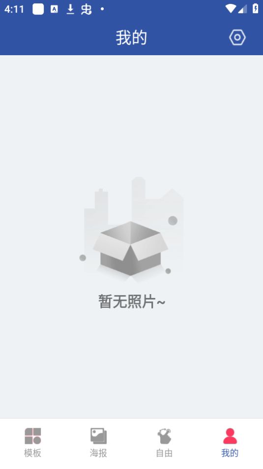 乐享趣拼图手机ios下载