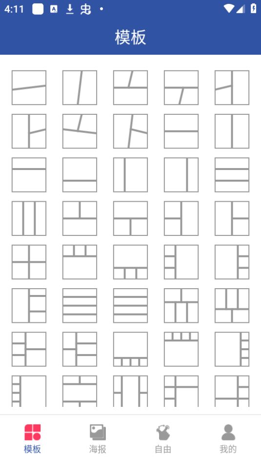 乐享趣拼图手机ios下载