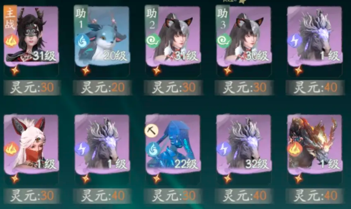 仙剑世界控制妖怪推荐 仙剑世界控制妖怪哪个好用