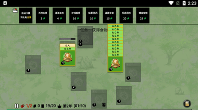 堆叠修仙破解版2025安卓版