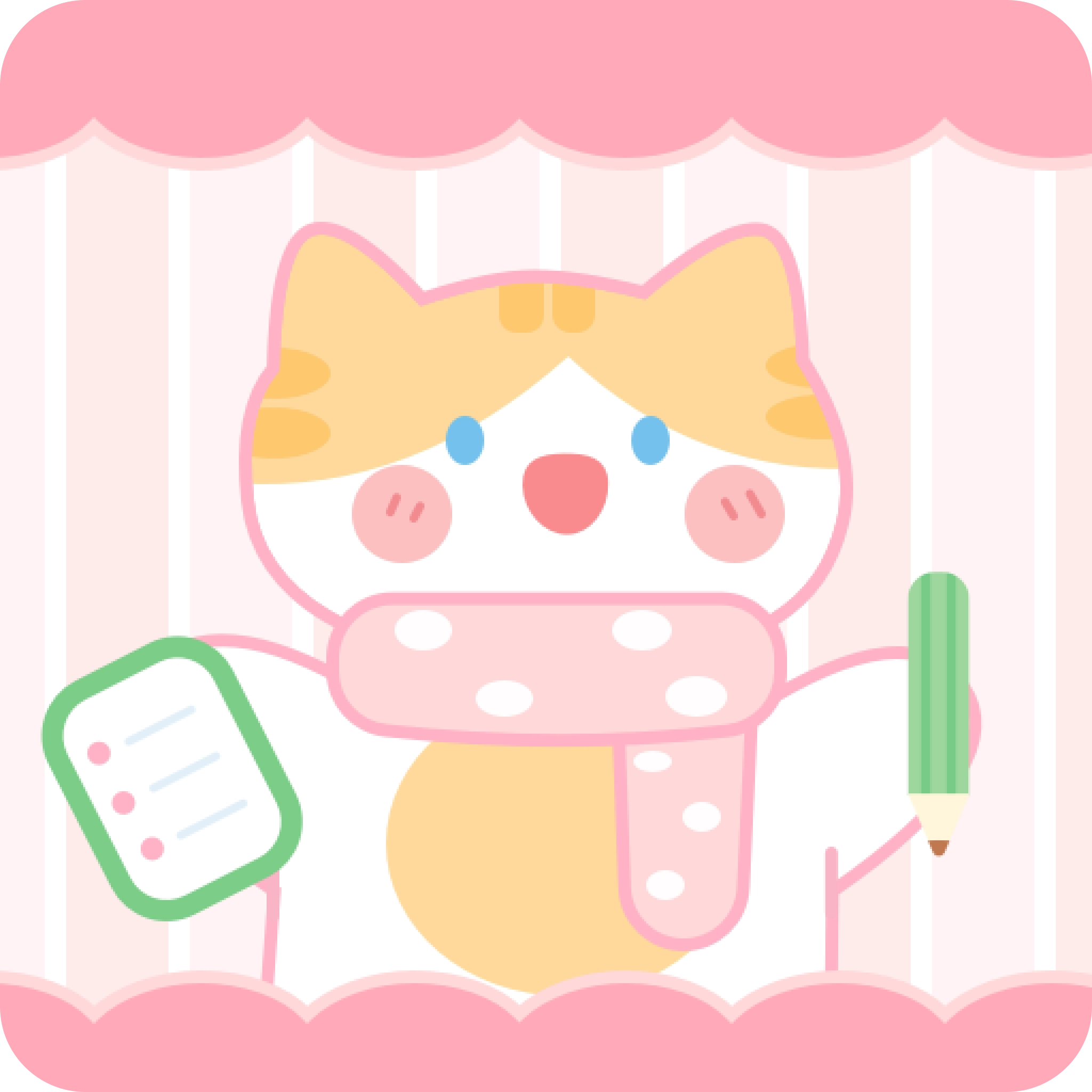 喵喵手帐下载免费版