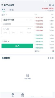 HKExone交易所官网版
