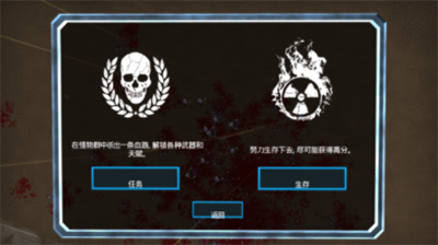 血腥大地安卓版中文版2025安卓下载