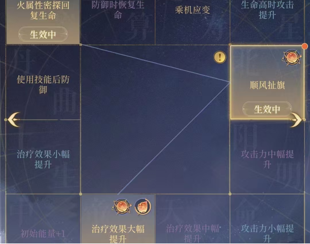 如鸢张郃90+15养成材料攻略 如鸢张郃命盘推荐