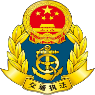 邯郸交通运输服务掌上办苹果免费版