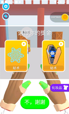 忍者之手内置作弊菜单版2025版最新下载