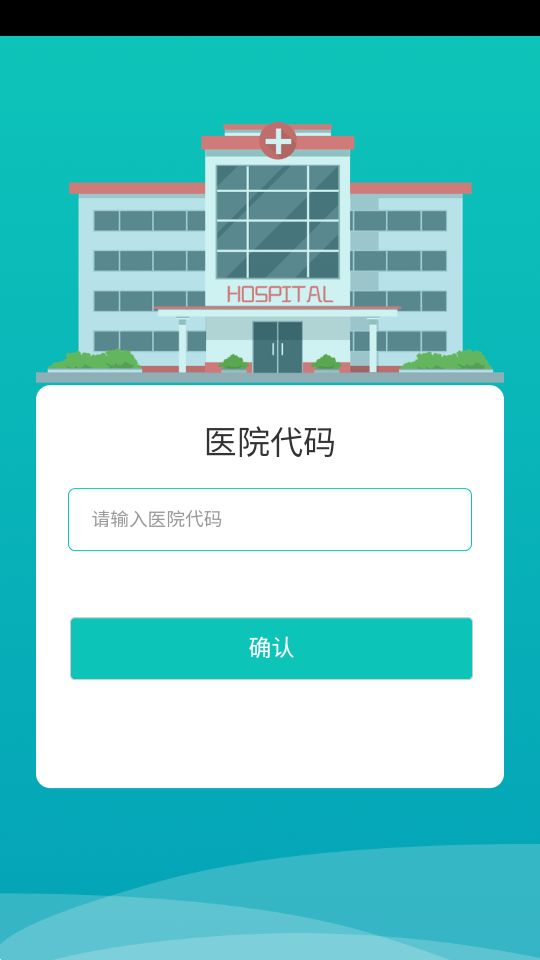 医学教学中心手机免费版