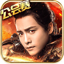 幻城手游下载安装2025版本