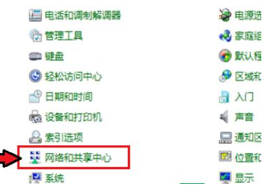 华硕笔记本专用Ghost  Win7纯净优化版 V2023