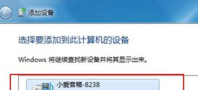 华硕笔记本专用Ghost  Win7纯净优化版 V2023