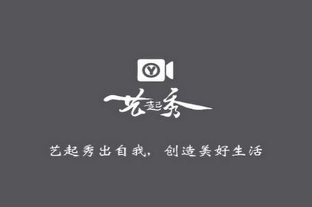 艺起秀app官方版