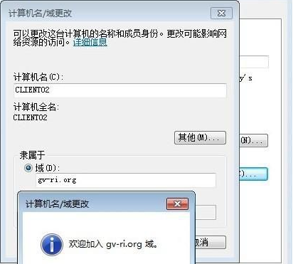 win7纯净版32位ghost镜像 V2023