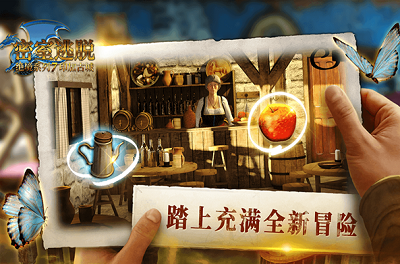 密室逃脱绝境系列7印加古城破解版最新下载2025