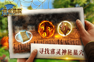 密室逃脱绝境系列7印加古城破解版最新下载2025