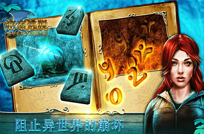 密室逃脱绝境系列7印加古城破解版最新下载2025