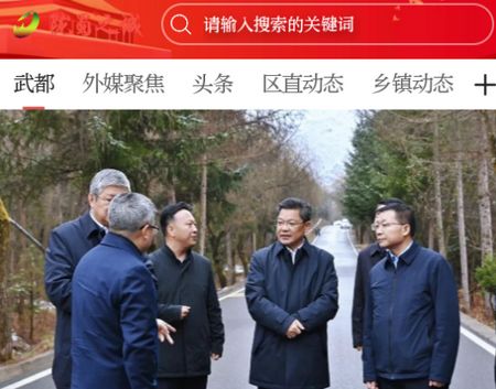 万象武都app官方版