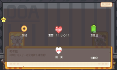 毛绒方舟2025版下载