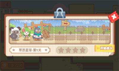 毛绒方舟2025版下载