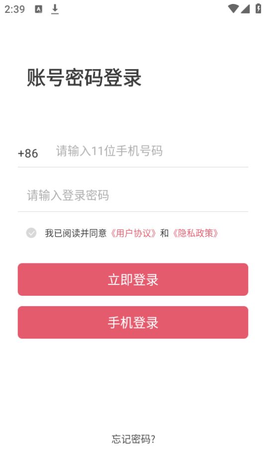 江旅教培苹果下载免费版