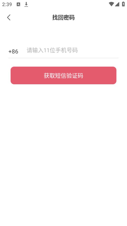 江旅教培苹果下载免费版