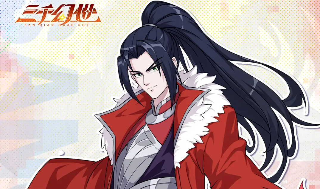 三千幻世程大雷技能介绍 三千幻世什么角色比较强