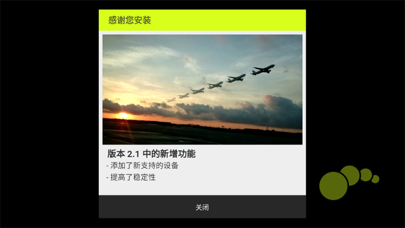 动态镜头手机下载苹果版