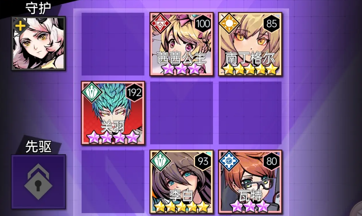 暴走战姬后期阵容推荐 暴走战姬什么阵容比较强