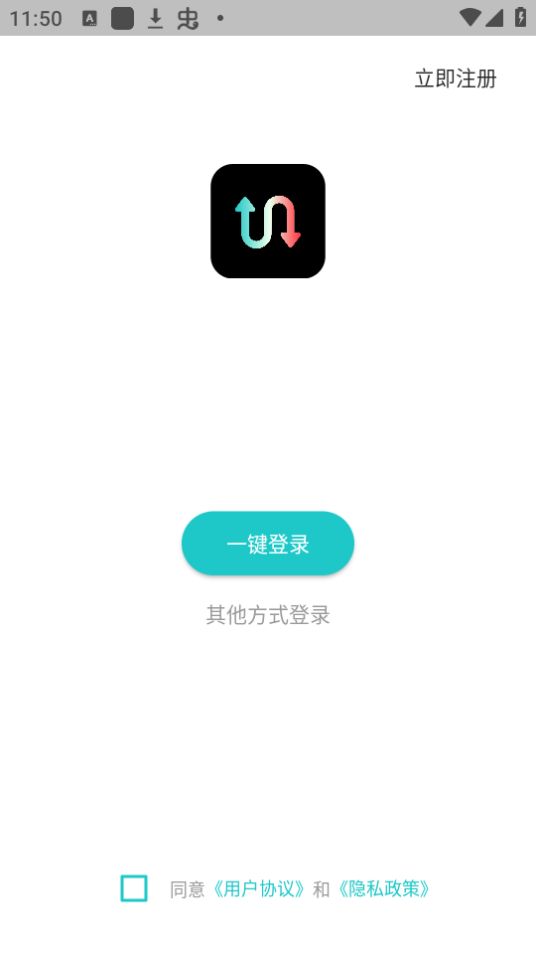 东方集市手机版免费版下载