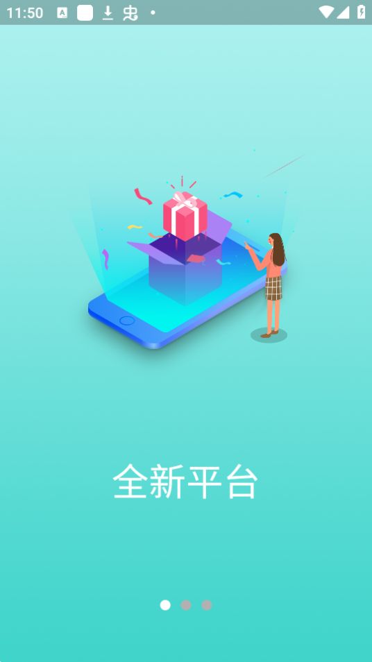 东方集市手机版免费版下载