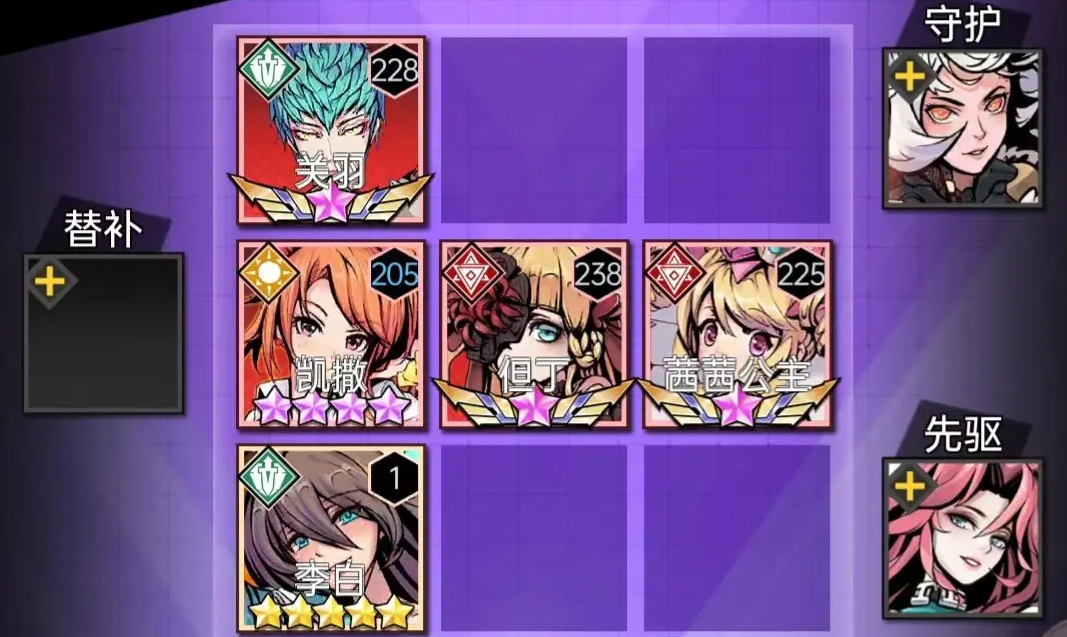 暴走战姬新手阵容推荐 暴走战姬用什么阵容比较强