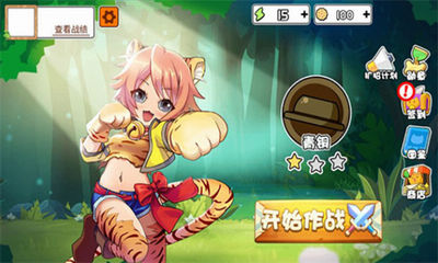 动物之战破解版无限金币安卓2025下载