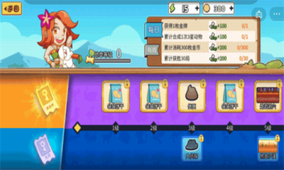 动物之战破解版无限金币安卓2025下载