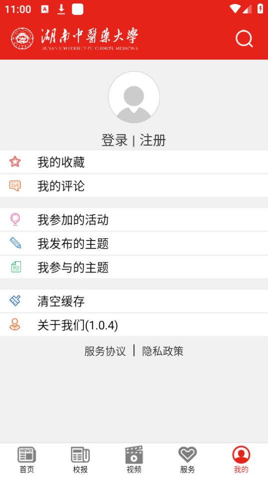 掌上湖中大手机版免费版