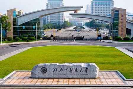 掌上湖中大app安卓官方正版