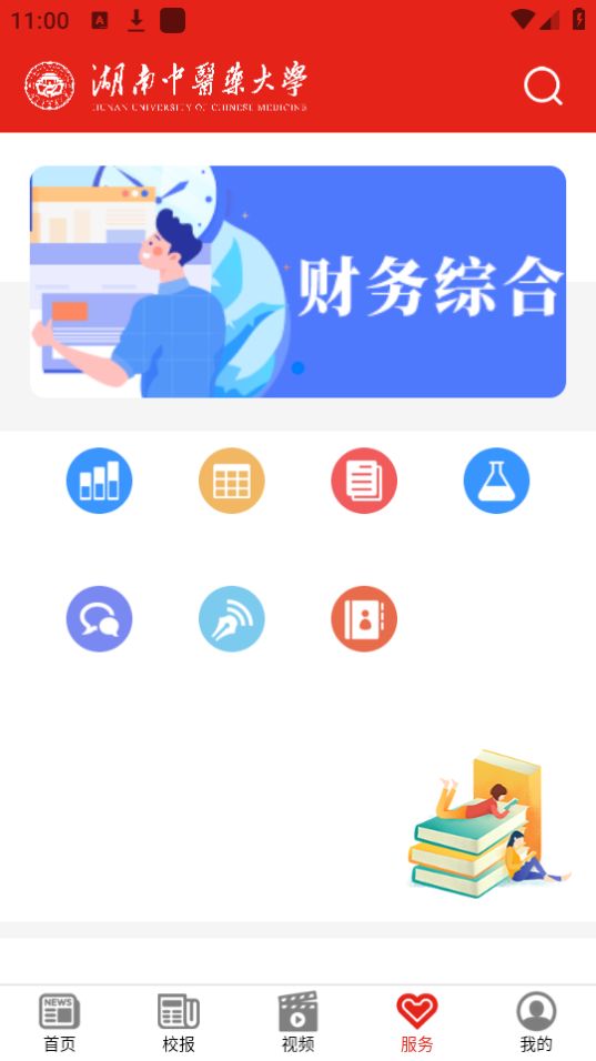 掌上湖中大手机版免费版