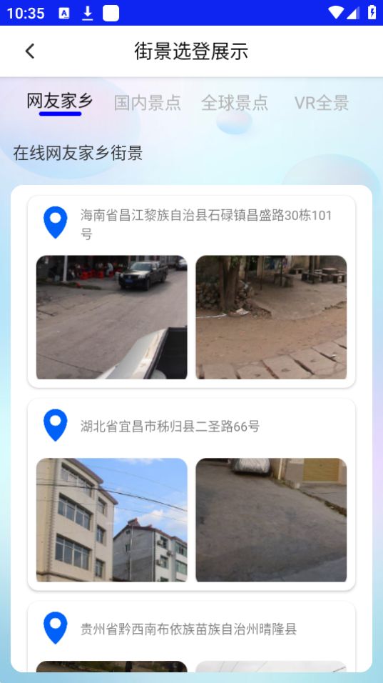 北斗狮导航苹果免费下载