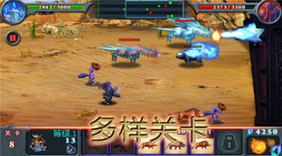 兽王争霸破解版下载无限钻石金币版app最新版